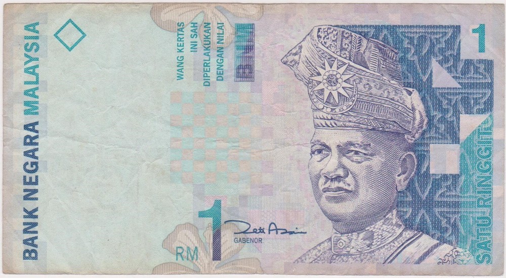 (N73-16) 1998 Malaysia 1 Ringgit Bank note (P)