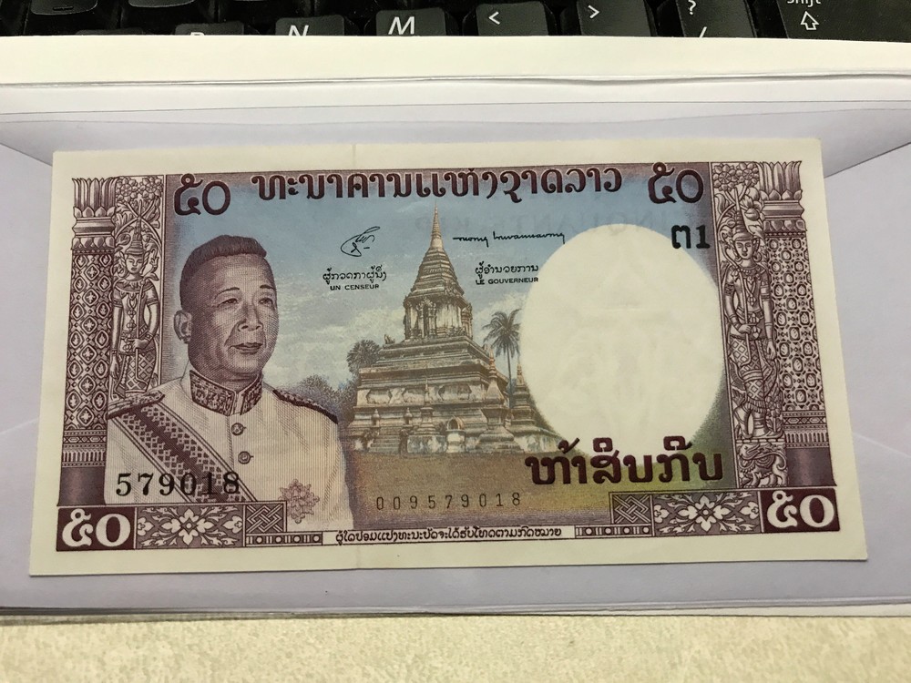 1963 Laos 50 Kip Unc #3883