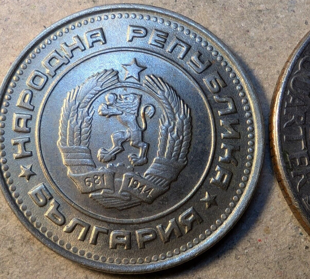Bulgaria 20 stotinki 1974