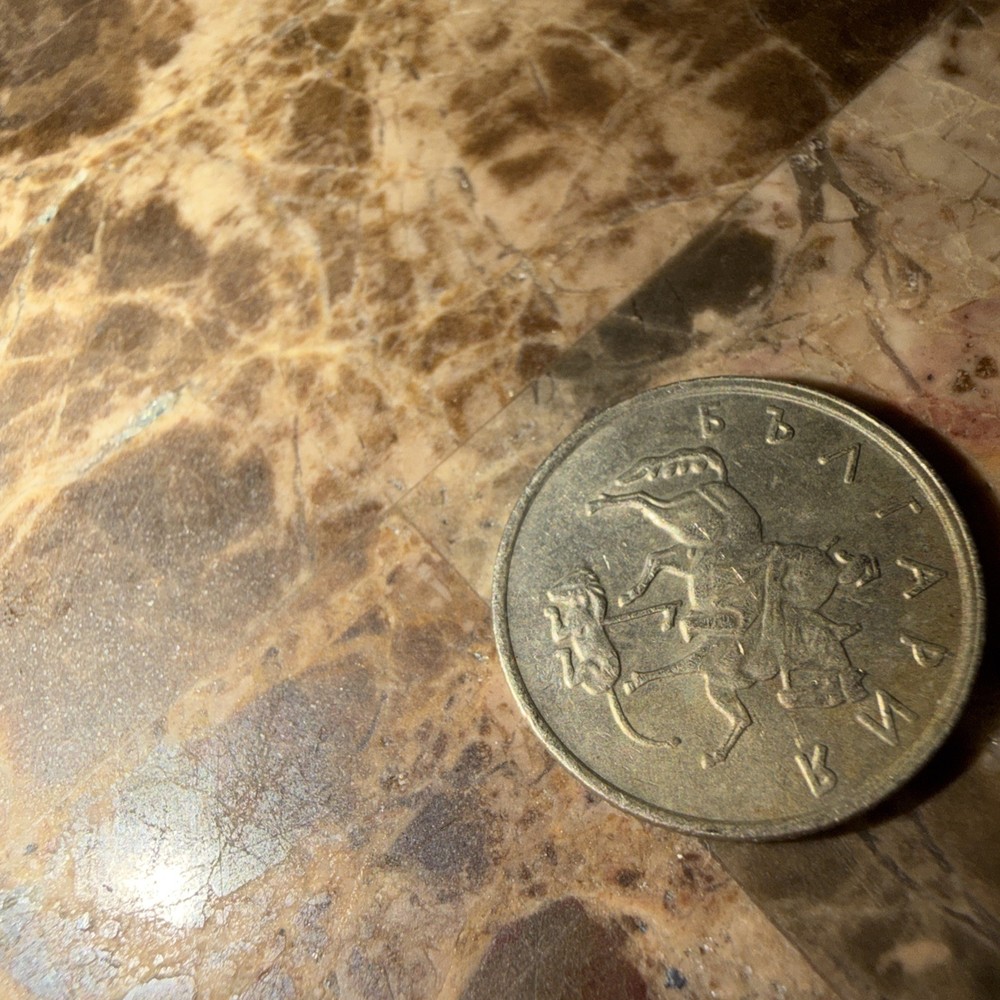 Bulgarian Coin - 10 Stotinki