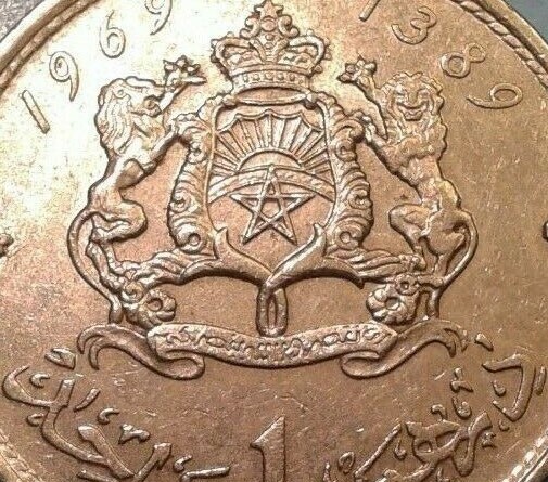 Morocco 1 Dirham coin 1969