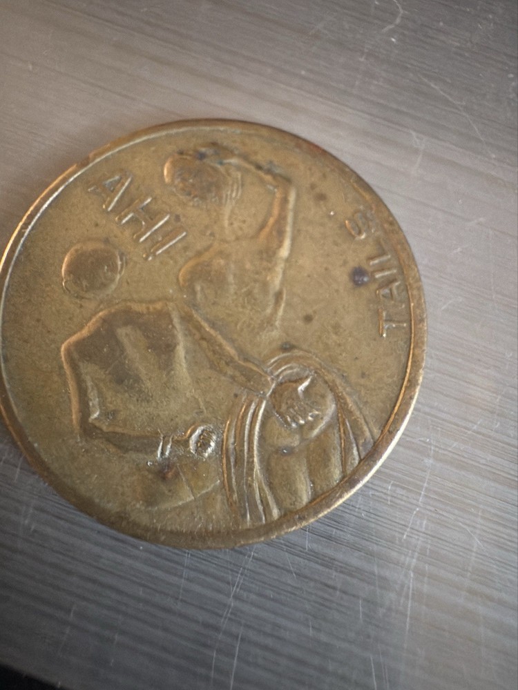 Heads or Tails Flip Token