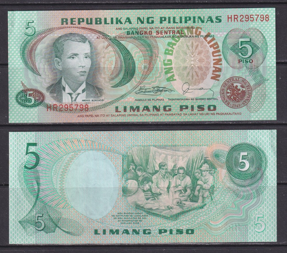 PHILIPPINES - 1978 5 Pesos UNC