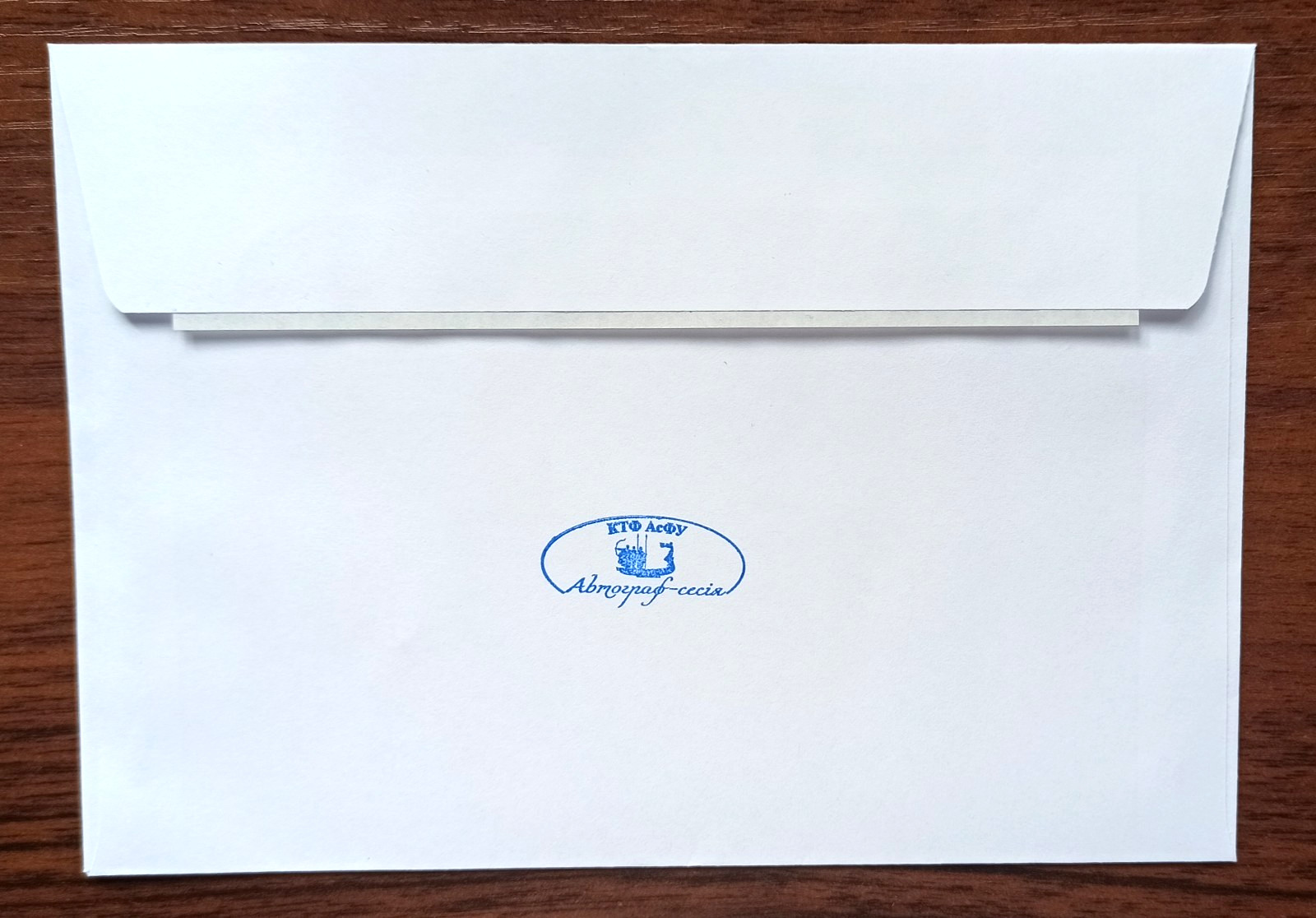 43rd Separate Artillery Brigade -FDC-signed-March 16,2026,Ukraine