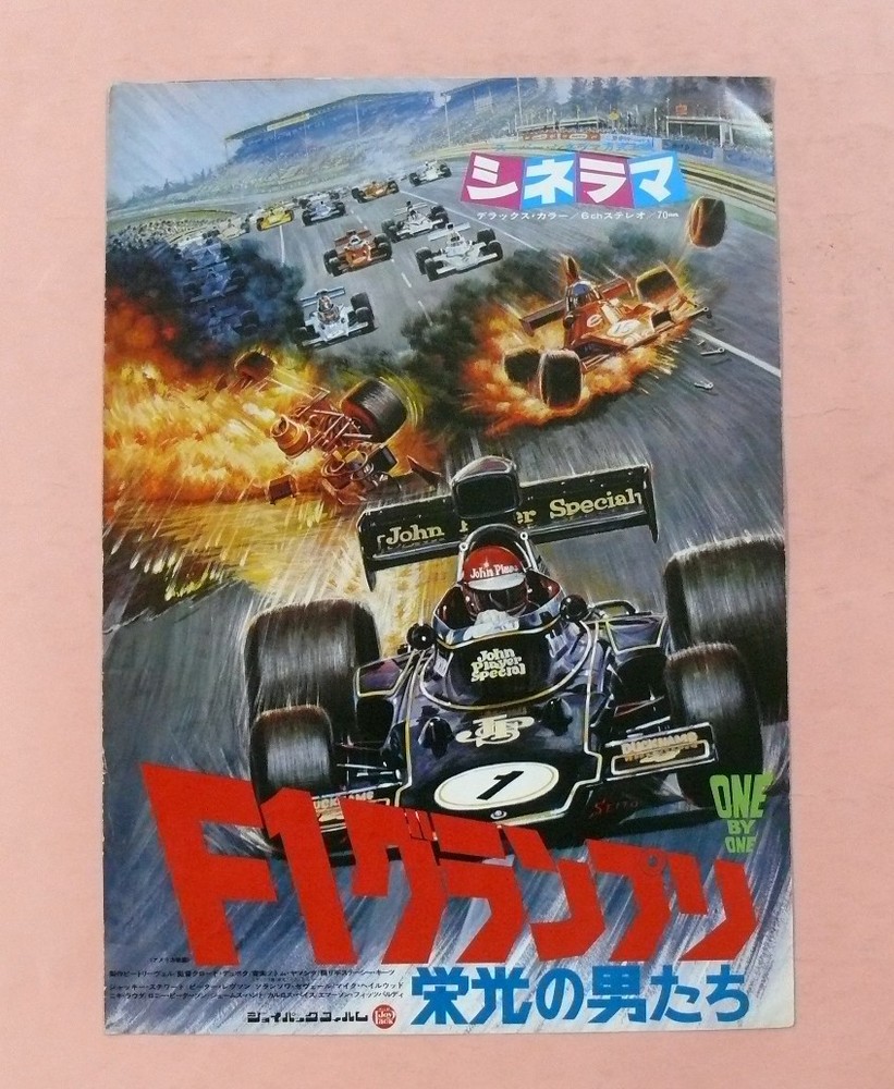 Press sheet GrPrix MGlory Claude Duboc
