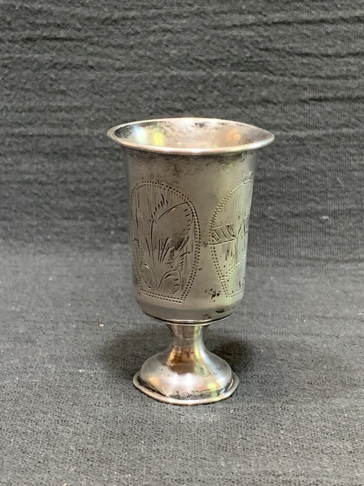 Vintage Russian Silver Gobblet/Kiddush Cup