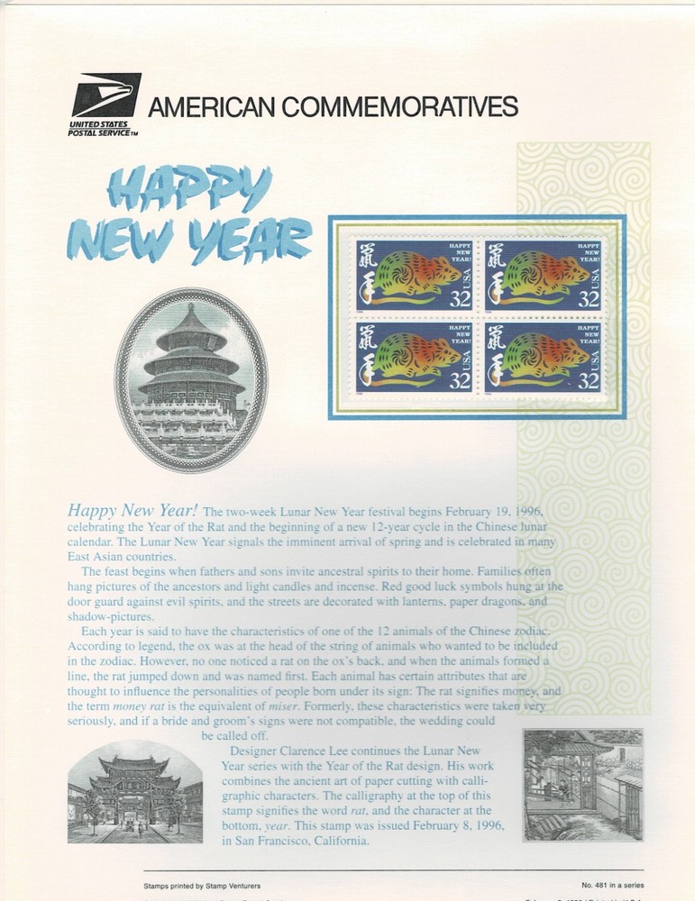 USPS Commemorative Stamp Panels USPS 1996