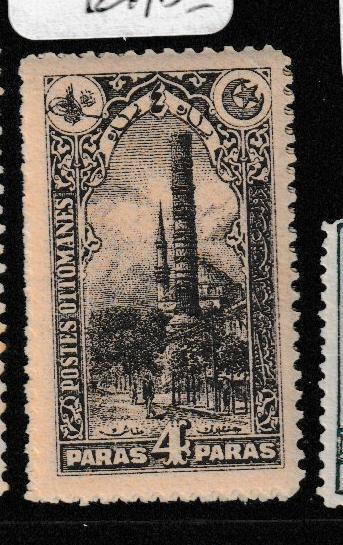Turkey SC 255 MNH (6gcp)