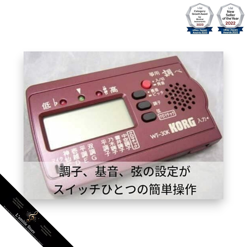 KORG WT-30K Koto dedicated tuner Backup function Beginner Japan New