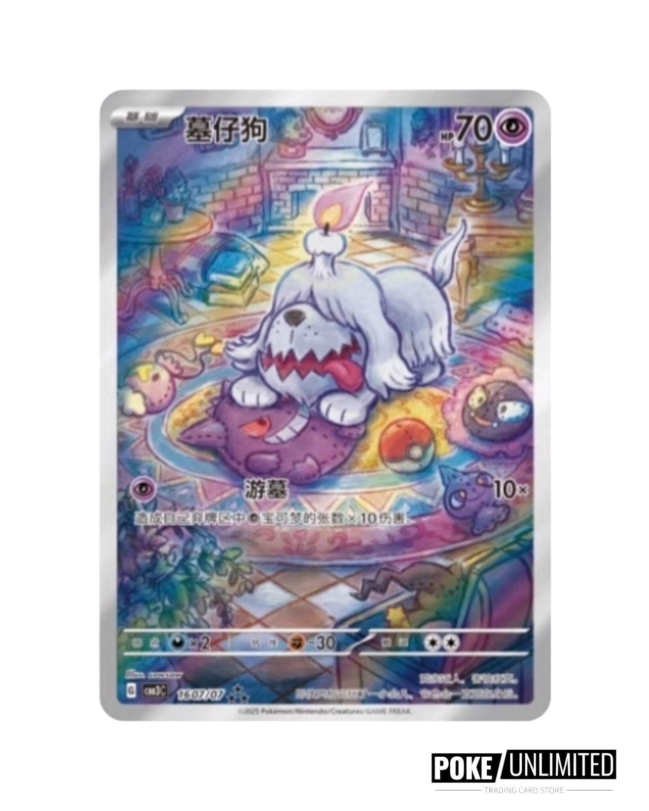 Pokemon TCG: Gemstone Gem Pack Volume.3 Booster Box (Chinese)