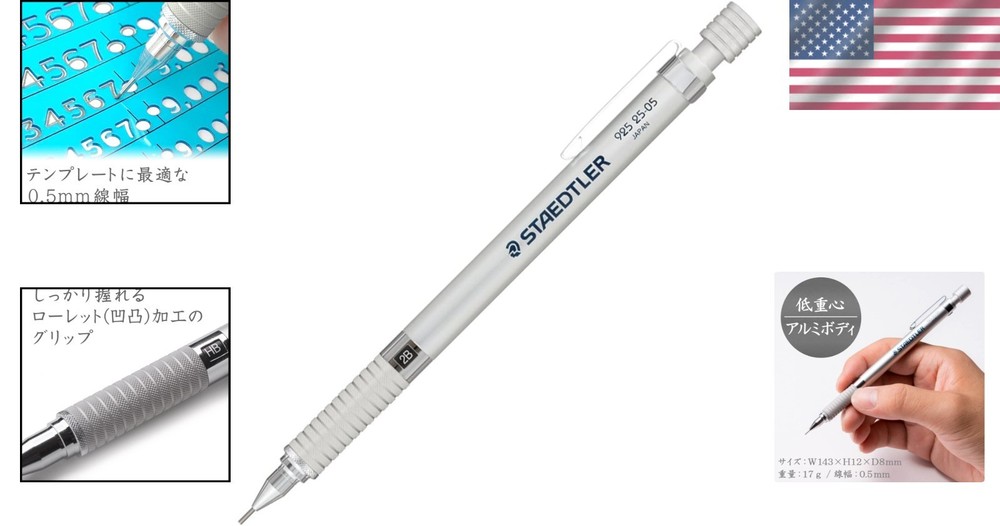 Precision 0.5mm Silver Mechanical Draft Pencil - Ideal for Writing & Sketching