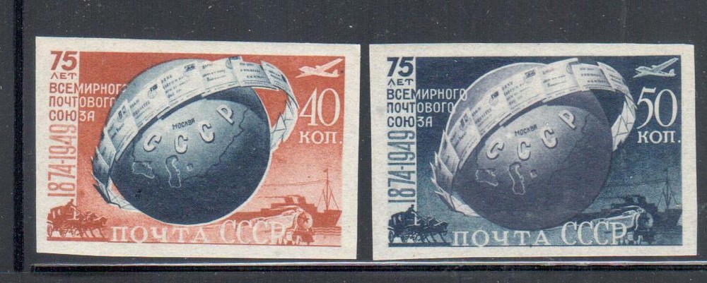 Russia Stamps SC #1392a-93a Mint Year 1949 Globe FREE COMBINED SHIPPING
