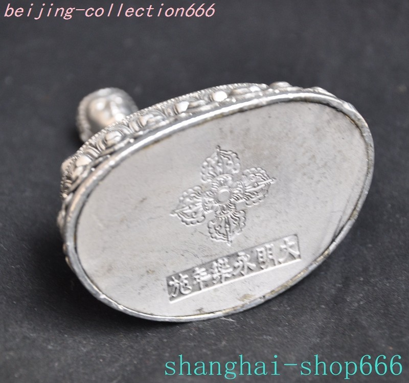 3.8"Xizang Buddhism Tibetan silve Shakyamuni Sakyamuni Shakya Mani Buddha Statue