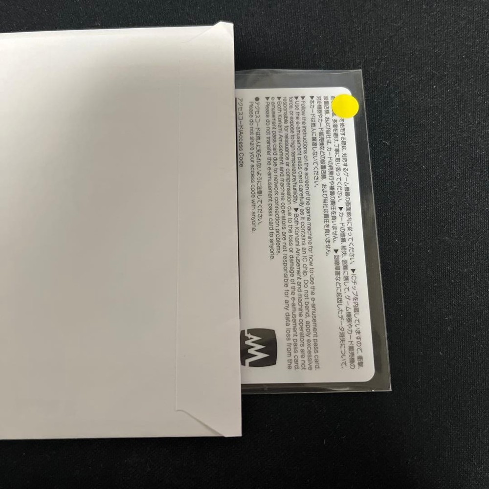 E-Amusement Pass Nianoa