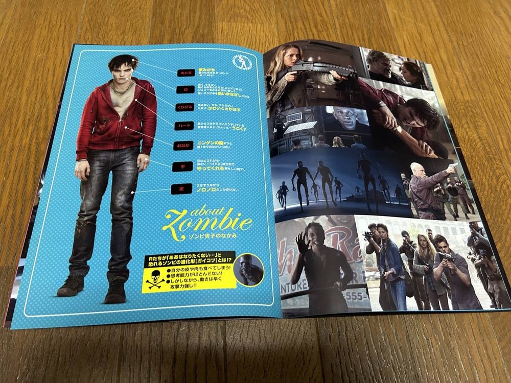 press sheet Press Warm BodyicholHoult TeresPalmer