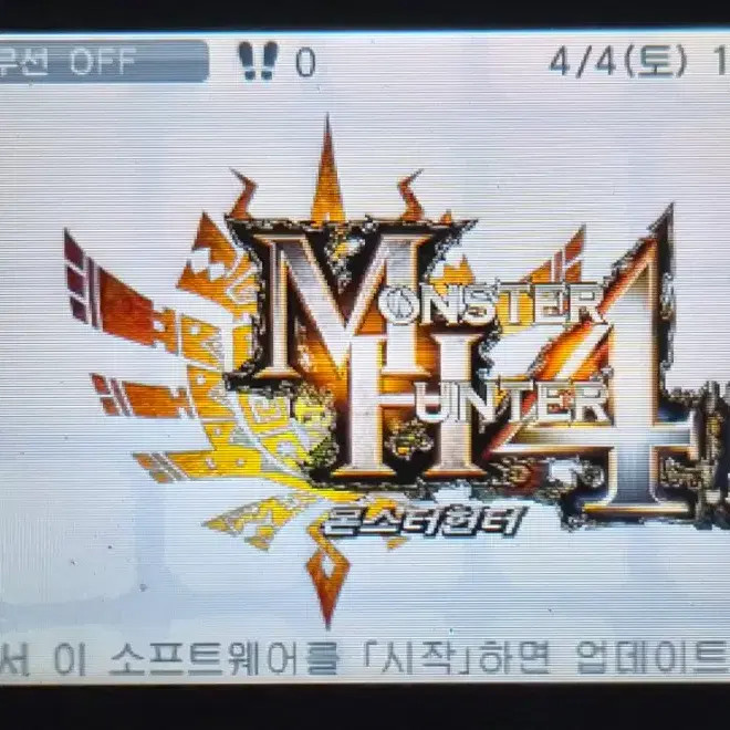 Nintendo 3DS Monster Hunter 4G Bundle Lightly Used Official