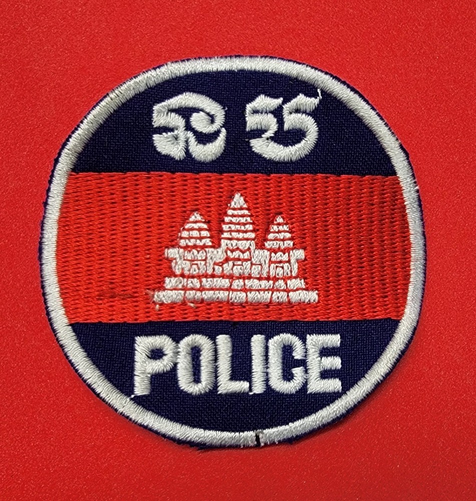Cambodia National Police Patch