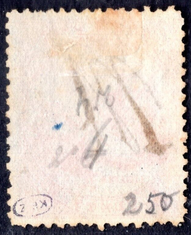 LIBERIA 1860 SCOTT #1 USED MANUSCRIPT CANCEL, NEAT PERFS