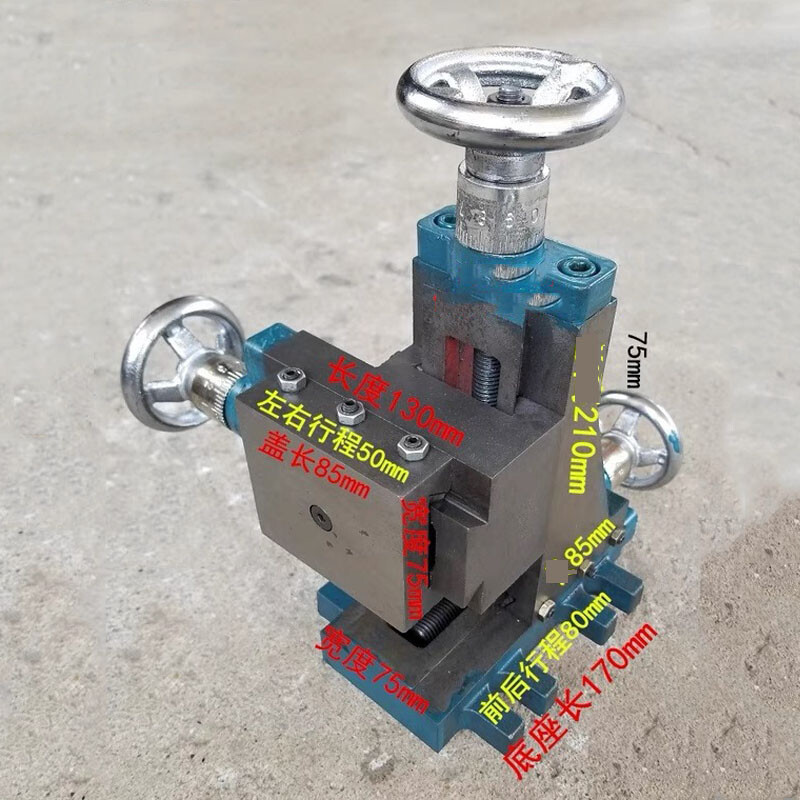 Three-coordinate 75-type Vertical Slide Dovetail Carriage Three-axis Drilling；