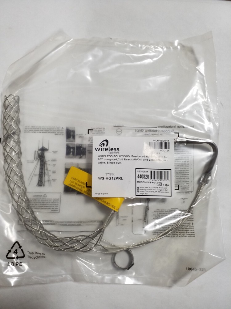 WS-HG12PRL Hoisting Grip - 1/2" Cable