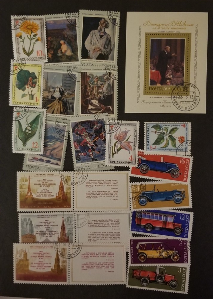 RUSSIA USSR CCCP Used CTO Stamp Lot T14247