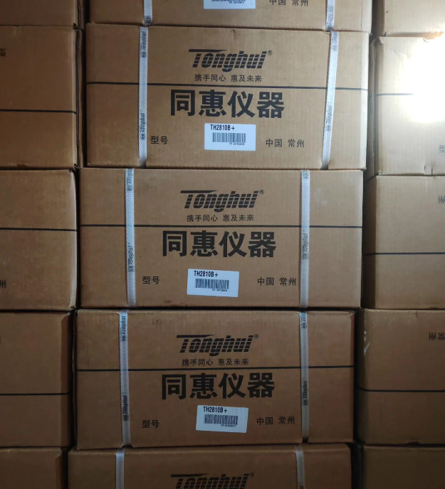 1pcs TH2810B+ LCR meter