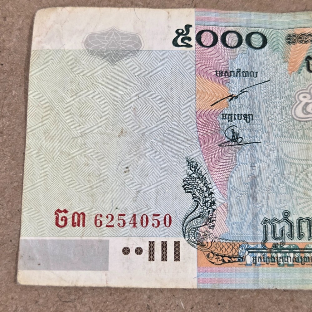 Cambodia 5000 Riels 2007 Bank Note