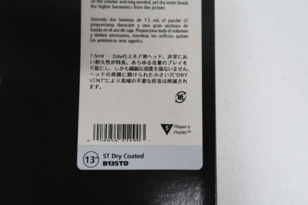 Evans ST Dry Coated B13STD Drumhead 13"