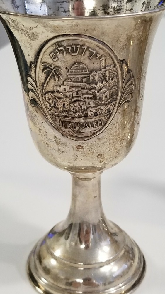 STERLING SILVER JURUSALEM CUP
