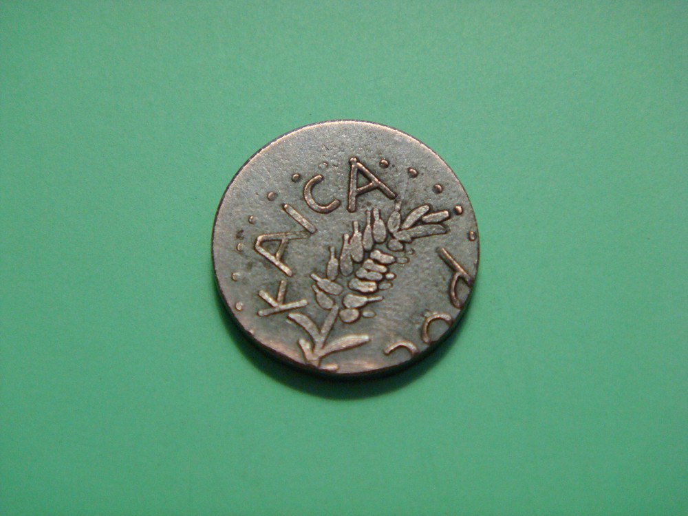 KAICA POC Modern TOKEN