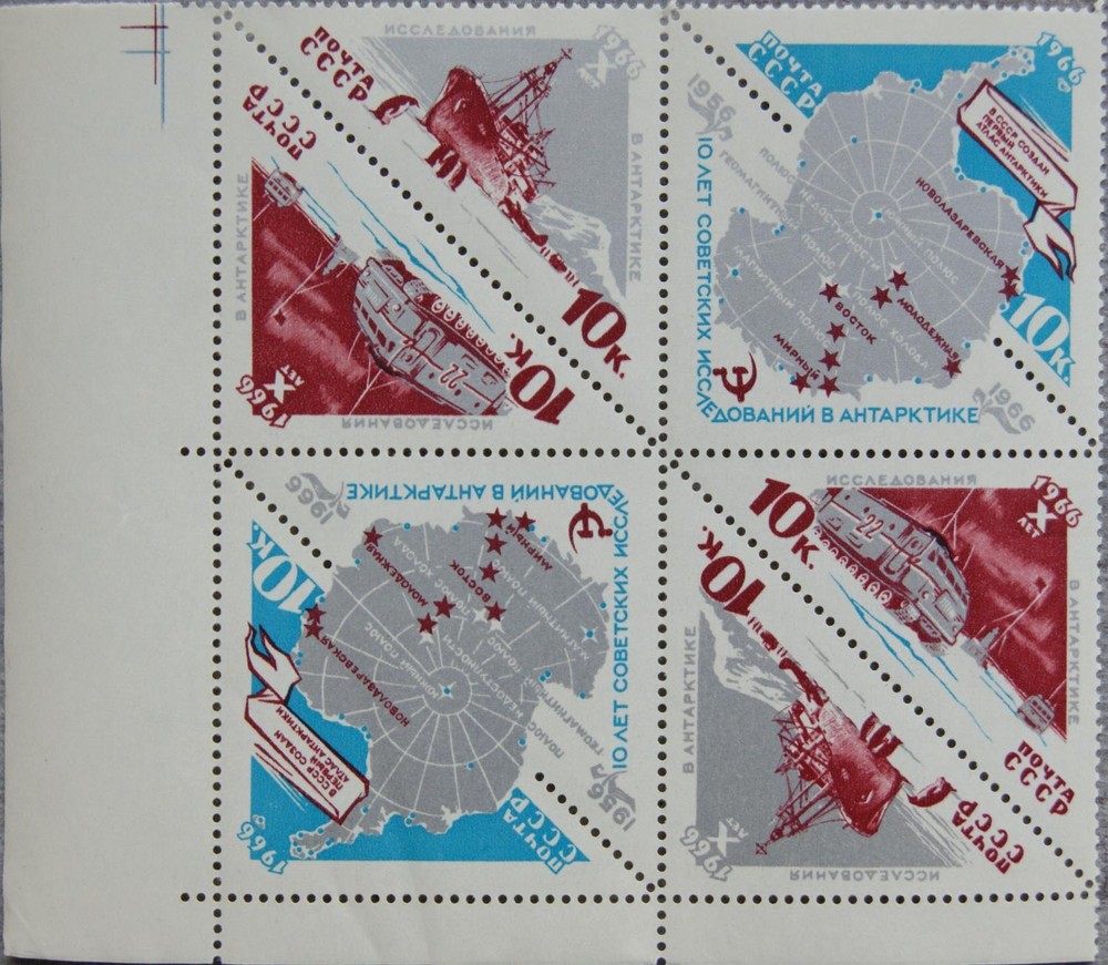 Russia Soviet Union 1966 3181-83 Soviet Union Antarctic Research Ship Ship Ob **