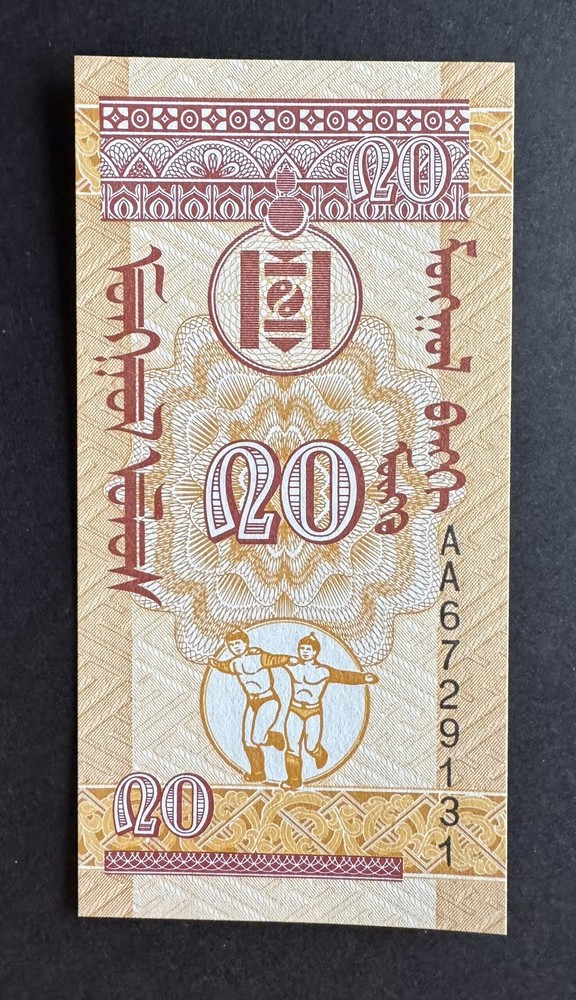 Mongolia - 20 Mongolian möngö Banknote