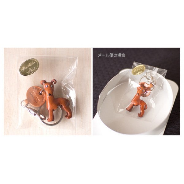 Owl U Leather Cellularphone Charm Alphabet