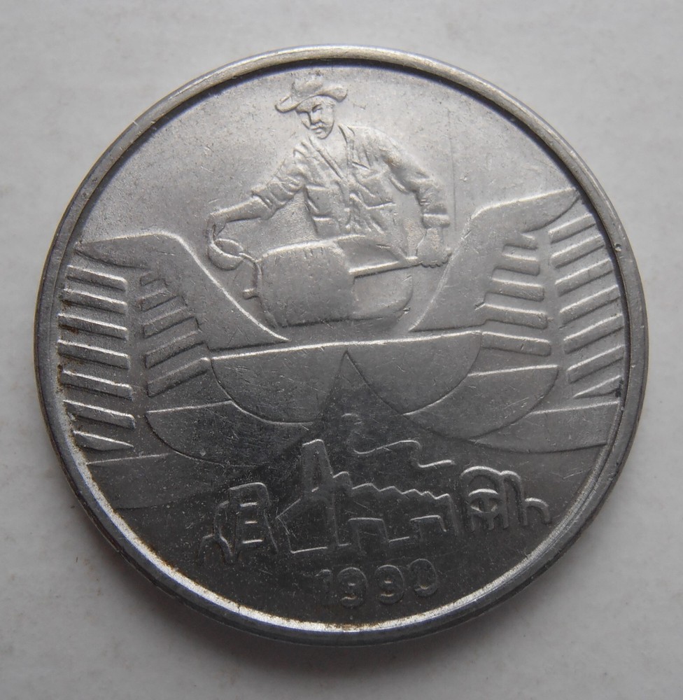 BRAZIL 10 CENTAVOS 1990
