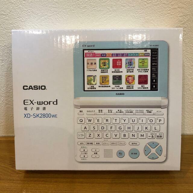 Casio Electronic Dictionary Data Plus 6 Elementary School Upper Grades Model XD