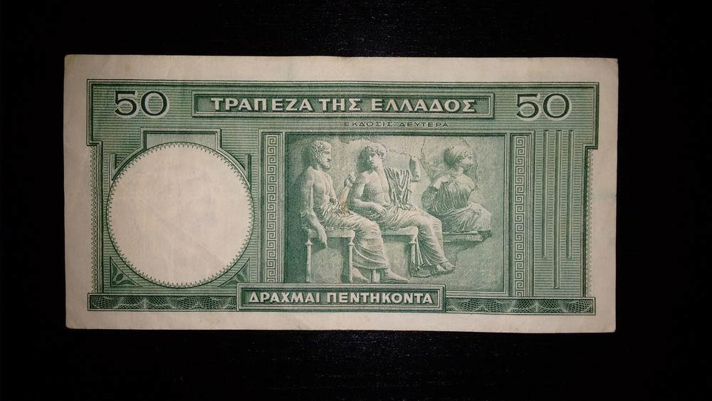 GREEK BANKNOTE 50 DRACHMAS 1939