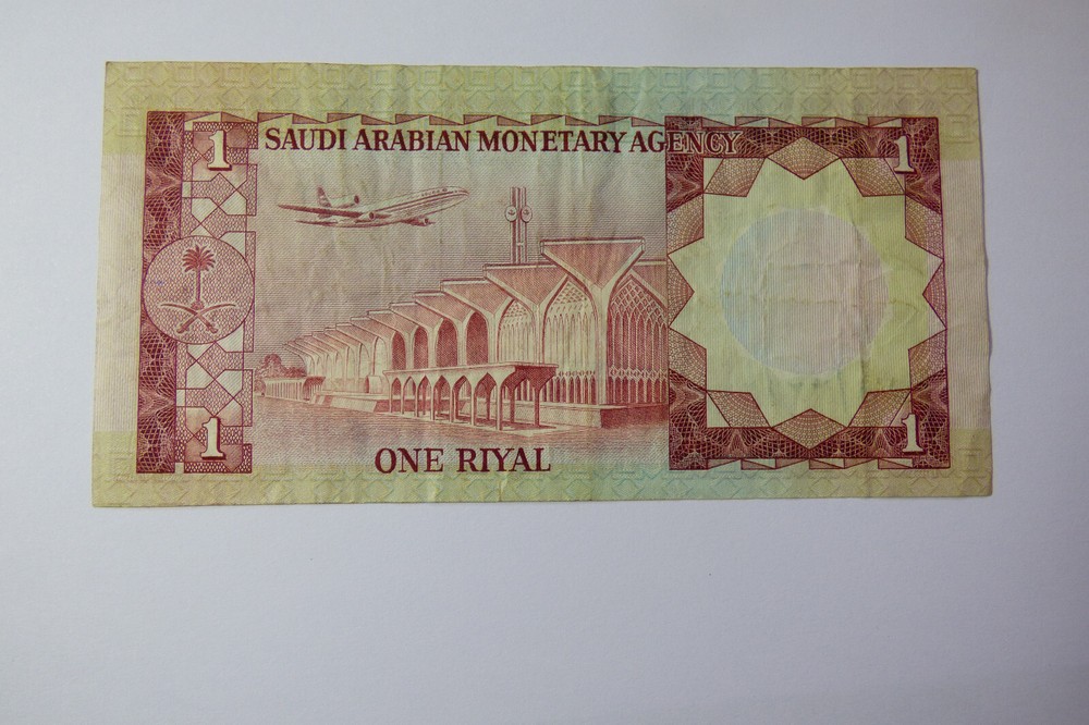 1 Ryal Saudi Arabia banknote.Km# 16