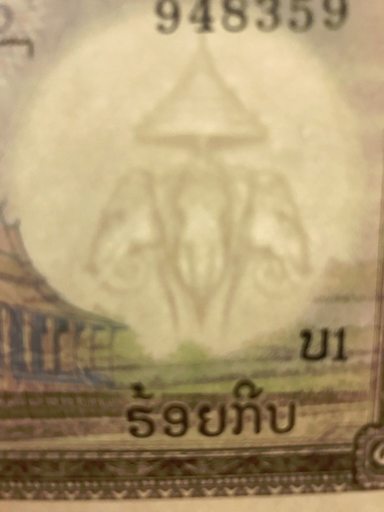 1974 Laos 100 Kip Cent Note Crisp Unc+ #8721