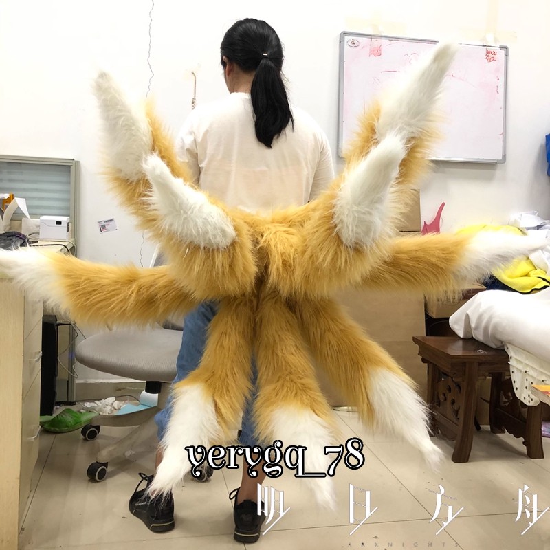 Arknights Suzuran Nine-Tailed Fox Gradient Cosplay Tail Customize Props Tail 1PC