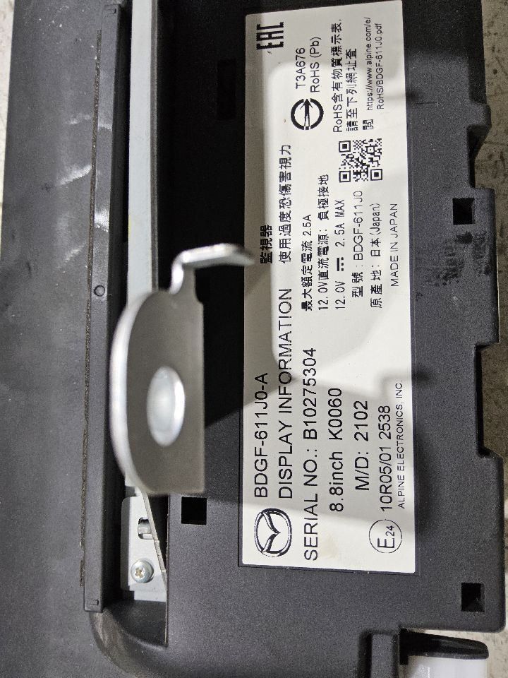 2019-2023 Mazda 3 Center Upper Dash 8.8" Display Screen