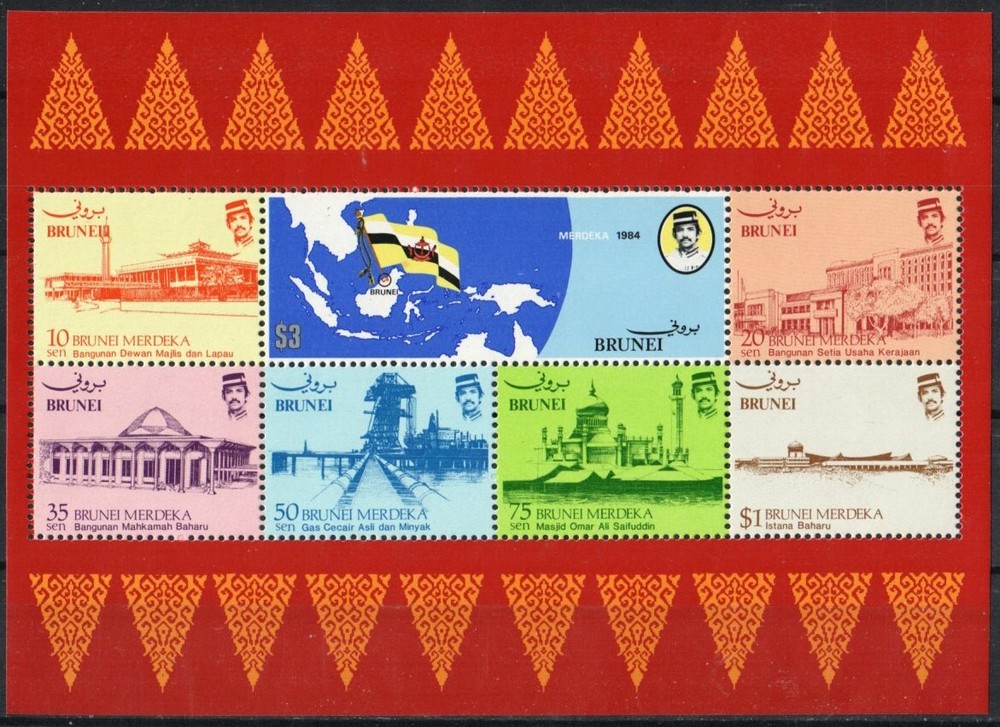 Brunei Stamp 310a  - Constitution