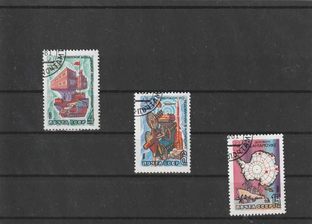 USSR Mi. No. 5028-5030.---1981.      Y-37