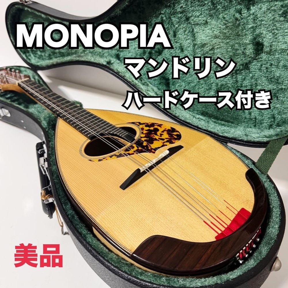 Good condition MONOPIA Mandolin with hard case included
