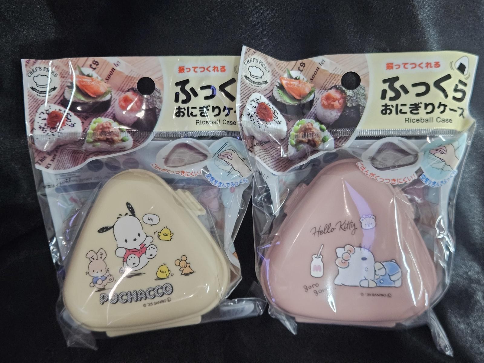Sanrio Hello Kitty Kuromi Onigiri Rice Ball Case Set, New
