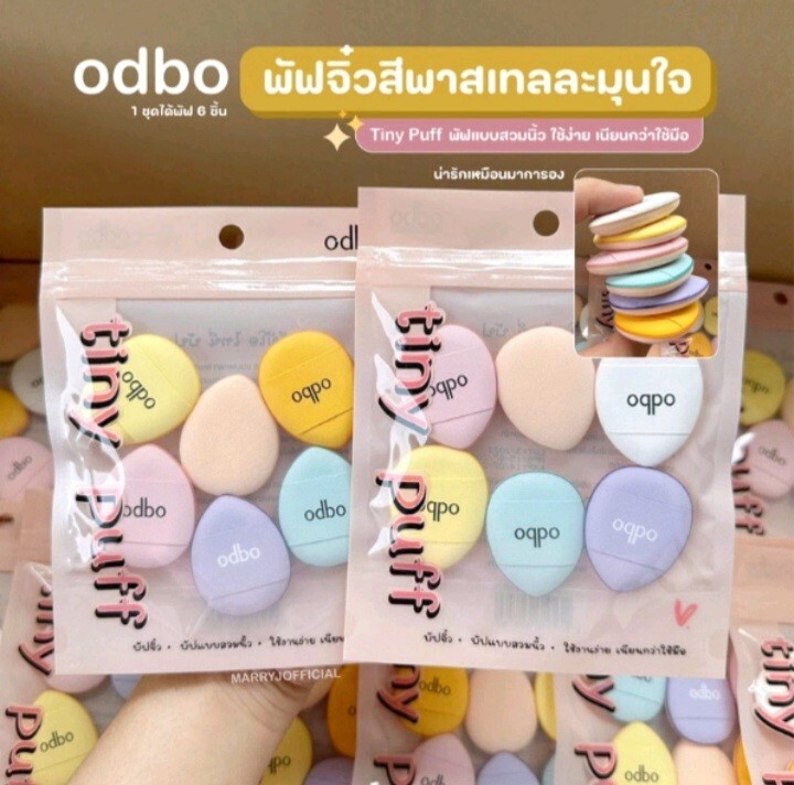 6 Pieces Mini Size Finger Puff Set Makeup Sponge Concealer Foundation Blending