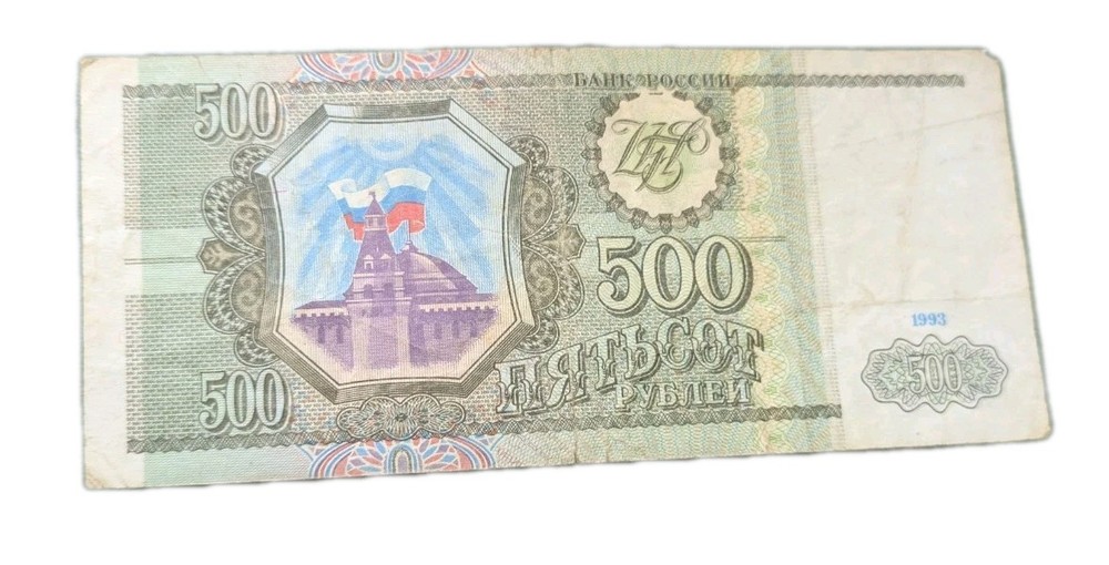 RUSSLAND - 500 RUBEL - 1993