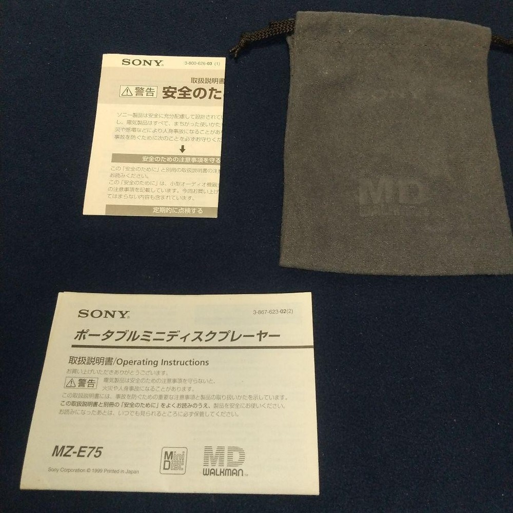 Sony MD Walkman MZ-E75 Portable MiniDisc Player