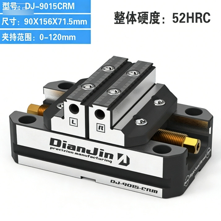 4th/5th Axis Self-Centering Vise, Concentric CNC Clamp for Precision Machining