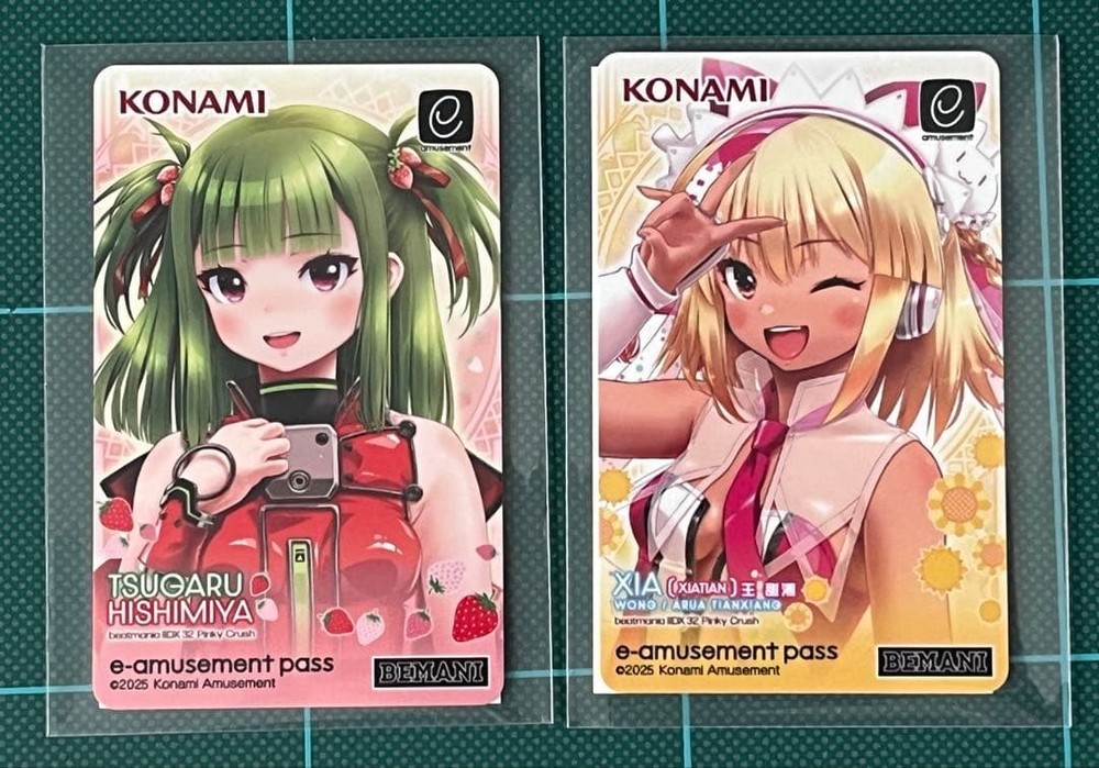 Beatmania Iidx Lottery E-Amusement Pass