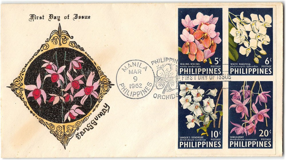 Philippines #853a cacheted FDC, 1962